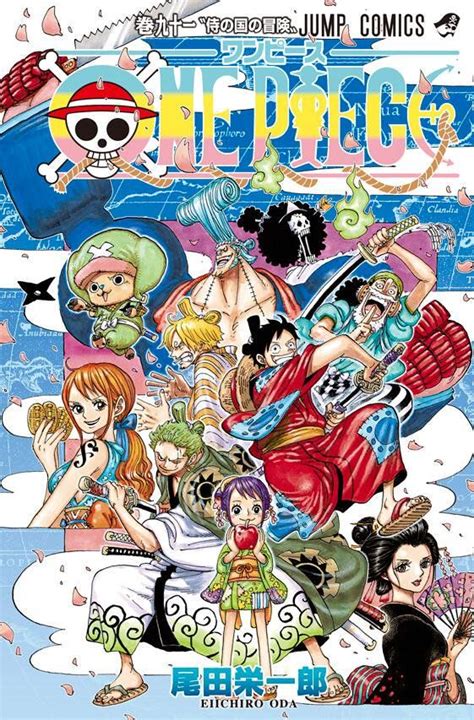 Manga Vo One Piece Jp Vol91 Oda Eiichirô Oda Eiichirô One Piece