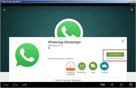 Whatsapp для Windows 7 как запустить Ватсап на Windows 7