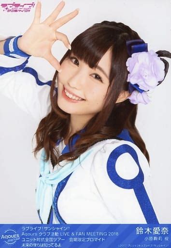 Official Photo Female Voice Actress Aqours Aqours Aina Suzuki The Future We Know