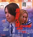 Arresting Gena (1997) - FilmAffinity