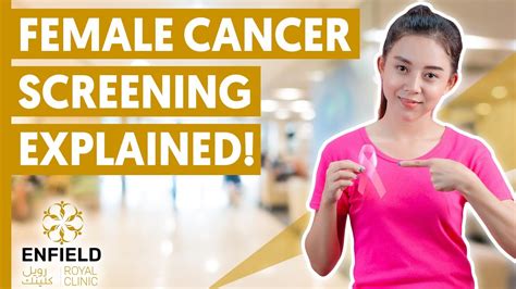 Female Cancer Screening Explained Youtube