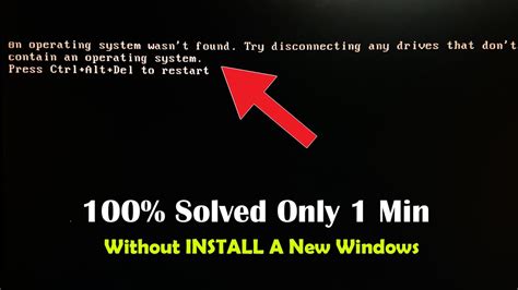 An Operating System Wasn T Found Try Disconnecting Any Drives That Don T Contain Solved