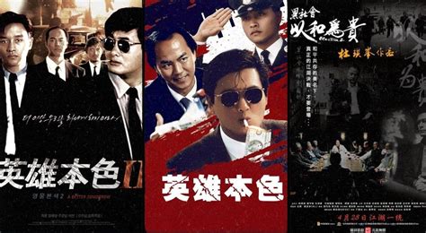 Top 5 Phim Xã Hội đen Hồng Kông Mới Nhất Năm 2022