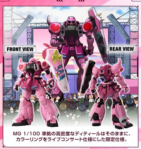 Mg 1100 Zaku Warrior Live Concert Ver Gundam Base Limited Gunpla New