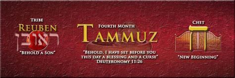 Month Of Tammuz Freedom House