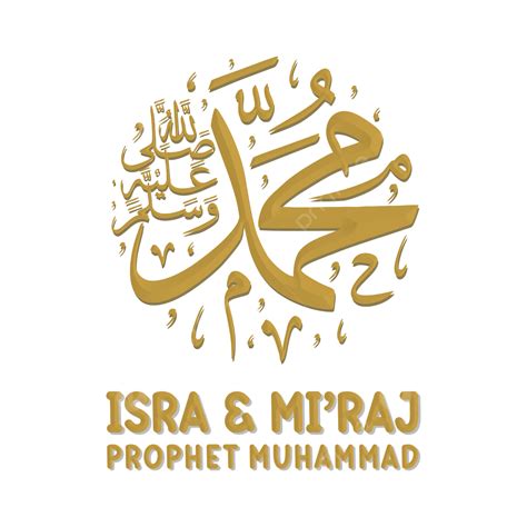 Isra Vector Hd Images Isra Mi Raj Prophet Muhammad Isra Miraj Isra Miraj Png PNG Image For