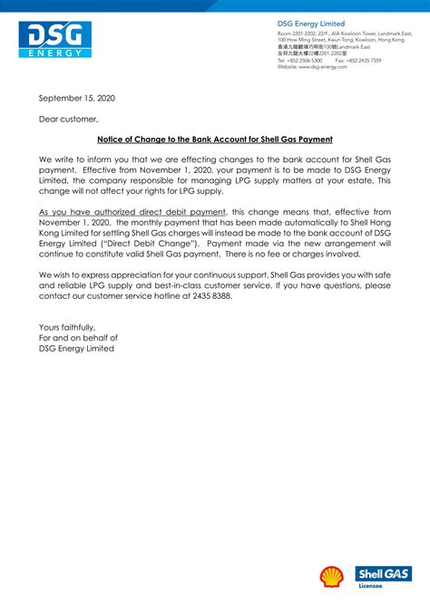 Article reviewed on april 27, 2020. Customer Notice Of Change In Bank / Complaint Letter To Bank For Erroneously Bounced Checks ...