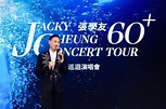 張學友60+巡迴演唱會6月開啟，自曝之前也想線上唱「沒談成」 - 新浪香港