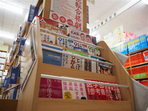 【東大阪の学生御用達】参考書を買うならヒバリヤ書店へ！｜武田塾布施校