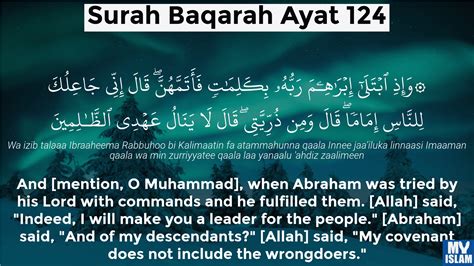 Surah Al Baqarah Ayat Quran With Tafsir My Islam Off