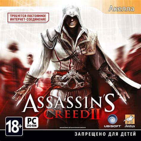 Assassin s Creed Anthology 2008 2018 PC RiP Repack от R G