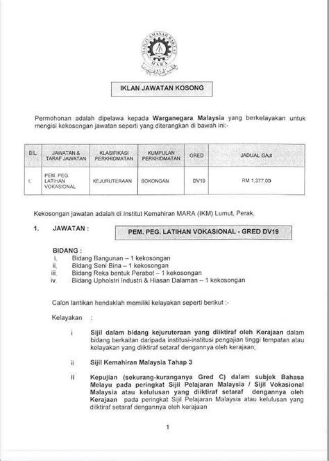 Berikut maklumat iklan penawaran jawatan yang ditawarkan adalah seperti tajuk di atas. Jawatan Kosong di Majlis Amanah Rakyat MARA - JOBCARI.COM ...