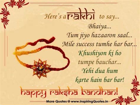 Maybe you would like to learn more about one of these? Happy Raksha Bandhan Quotes 2017 Gujarati for Younger ...