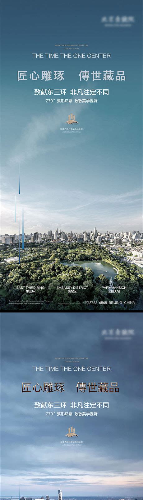城市区域价值刷屏AI广告设计素材海报模板免费下载-享设计