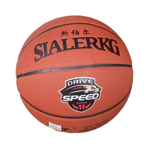 Shop Spalding Nba Basketball Size 7 Brown Online Jumia Ghana