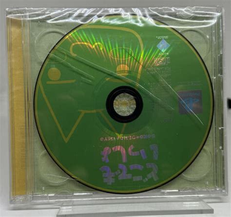 doko demo issyo playstation ps1 scps 10142 3 ebay
