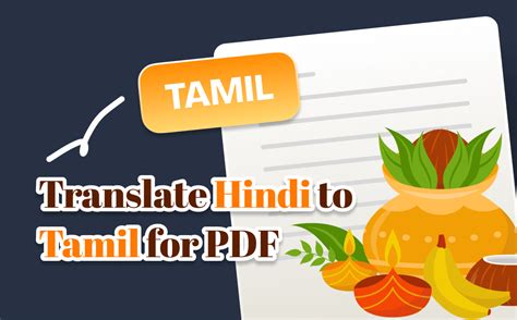 Translate Hindi To Tamil For Pdf Easily 4 Quick Ways In 2024