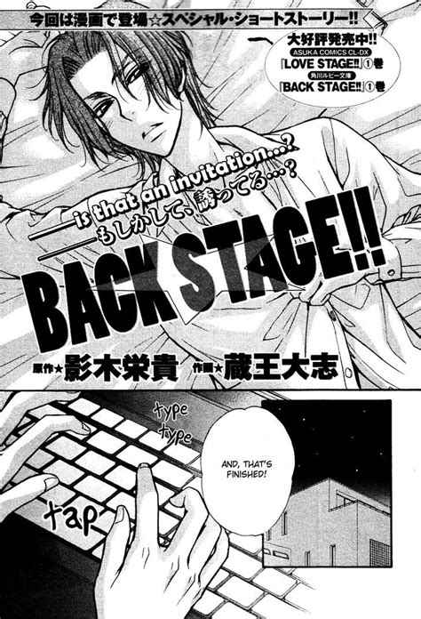 Back Stage Manga Chapter 4 Manga