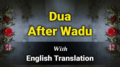 Dua After Wudu With English Translation And Transliteration Merciful
