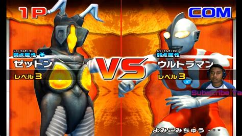 Zetton Vs Ultraman Daikaijuu Battle Ultra Coliseum Dx Youtube