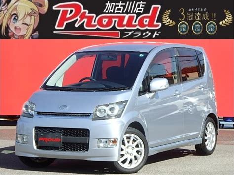 Used Daihatsu Move Custom R Limited For Sale Search Results List