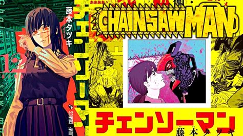 Who Is Yoru In Chainsaw Man Devil Contract And Powers Explained