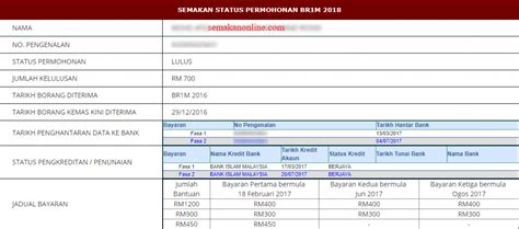 Permohonan baharu bantuan rakyat 1malaysia (br1m) 2018 dan kemaskini maklumat br1m bagi penerima sedia ada boleh dibuat mulai 27 november sehingga 31 disember 2017 25 januari 2018. Semakan BSH 2020: Cara Semak Status Permohonan Online