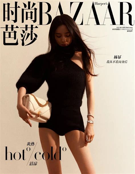 Yang Mi Appeared In The Bazaar Fashion Magazine The Style Is Comparable To The Stunner Inews