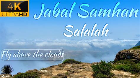Jabal Samhan Salalah Travel Series Part 4 4k Video Places To
