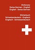 Amazon | The Swiss-German to English Dictionary / Wörterbuch ...
