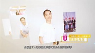 2021 香港傑出品牌領袖獎 — 鄔友正先生 - YouTube