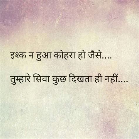 48210750 gulzar shayari on love in hindi | Heartfelt quotes, Gulzar ...