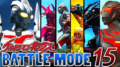 Ultraman Nexus Battle Mode Part 15 Ultraman Noa 1080p Hd 60fps