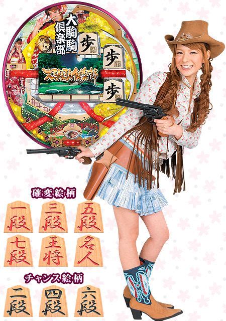Suzannu Girl Guns Cowgirl Japanese