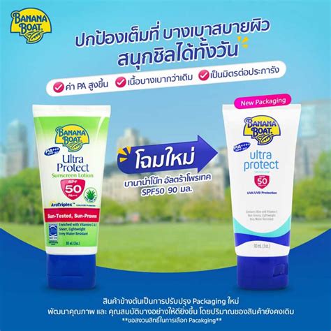 Boots Banana Boat Ultra Protect Sunscreen Lotion Spf Pa Ml