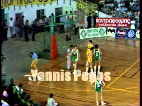 Η καε παναθηναϊκός αο με διακριτικό τίτλο παο καε (παναθηναϊκός αθλητικός όμιλος καλαθοσφαιρική ανώνυμη εταιρεία), επίσης γνωστή απλά ως παναθηναϊκός, είτε και με τη τρέχουσα ονομασία του ως παναθηναϊκός οπαπ για λόγους χορηγίας. Αρης-Παναθηναικος 92-79 12/10/85 - YouTube