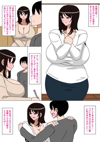 Tsumi Koi Nhentai Hentai Doujinshi And Manga