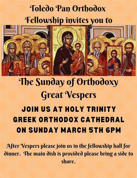 Sunday Of Orthodoxy Great Vespers Holy Trinity Greek Orthodox Cathedral