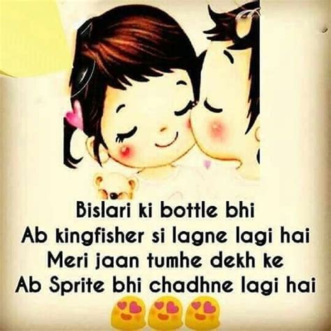 Funny Love Quotes And Sayings In Hindi Shortquotescc