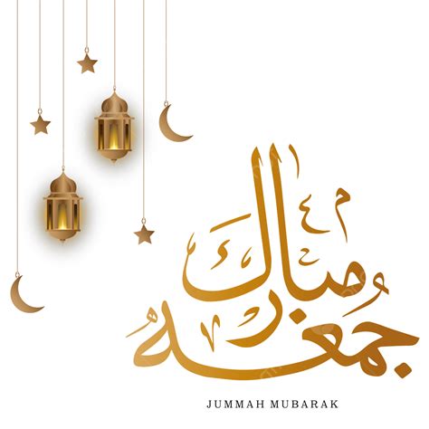 Jummah Png PNG Vector PSD And Clipart With Transparent Background