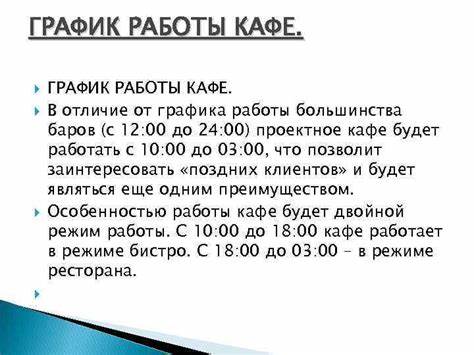 Диета 600 800 Бизнес План Кафе Правильного Питания С Расчетами — Похудение Диета Бизнес План Кафе Правильного Питания С Расчетами — Похудение Диета Диета 600 800
