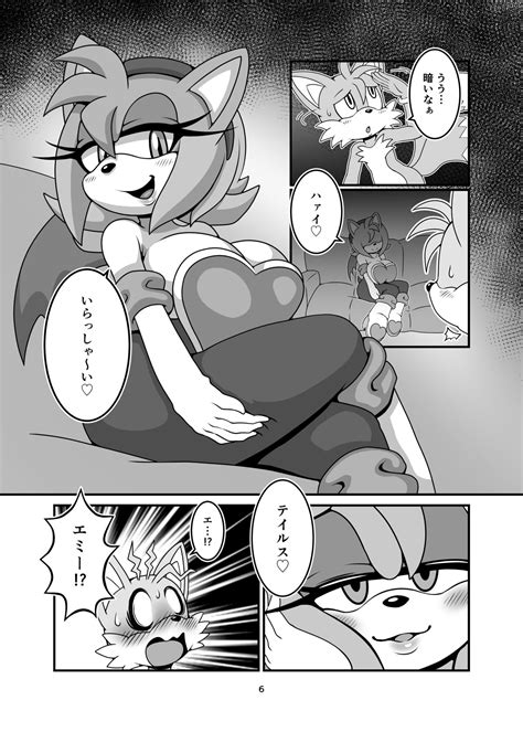 Canned Furry Gaiden 5 Page 6 IMHentai