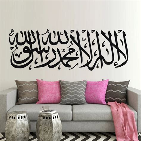 Islamic And Muslim Masha Allah Islamic Calligraphy Art Wall Sticker My Xxx Hot Girl