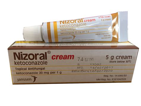 Ketoconazole cream is used for yeast infections of skin, fungal infection, fungal infections and other conditions. H160 NIZORAL CREAM SIZE 5 g. - Everything19dollar