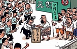 尊子漫畫 - 20190722 - 港聞 - 每日明報 - 明報新聞網