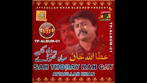 Sah Thoray Rah Gay Attaullah Khan Esakhelvi Tp Album 01 Attaullah