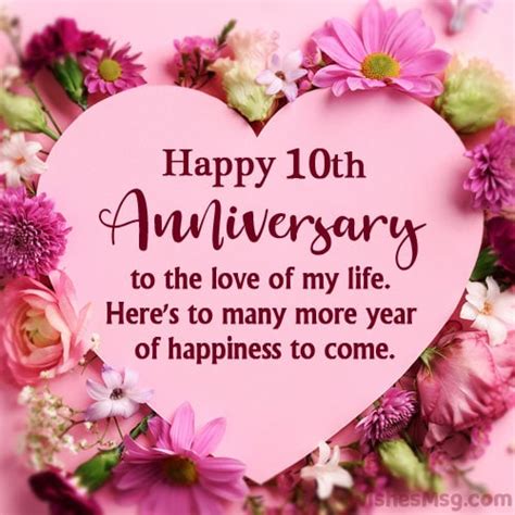 Happy Th Year Anniversary Images Celebrate A Decade Of Love And