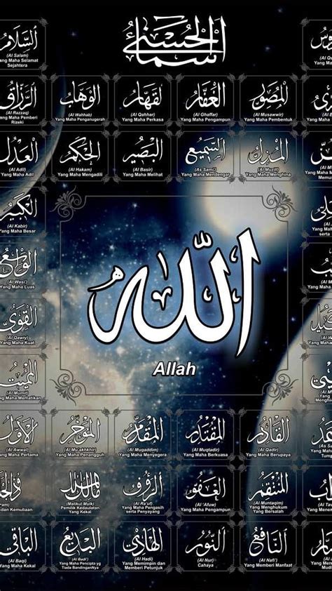 Asmaul Husna Hd Wallpaper Names Of Allah Wallpaper On Vrogue Co