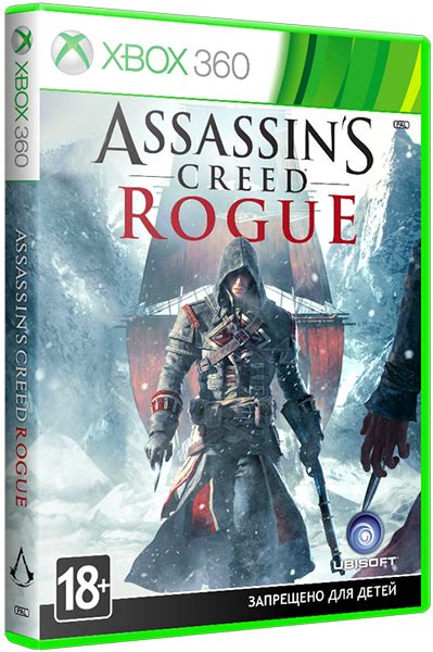 Assassins Creed Rogue Deluxe Edition Repack Xatab