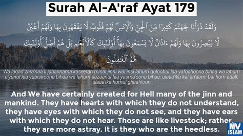 Surah Al A Raf Ayat 179 7 179 Quran With Tafsir My Islam
